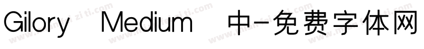 Gilory Medium 中字体转换
